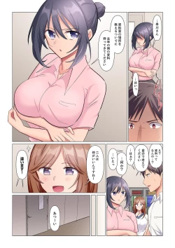 Page 124 of Sukinashi Onna Joshi, Irerarechuu. ~ Iji demo Zecchou o Mitomenai Taikyuu SEX 1-9