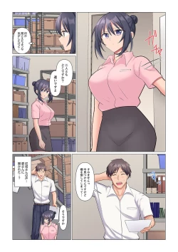 Page 131 of Sukinashi Onna Joshi, Irerarechuu. ~ Iji demo Zecchou o Mitomenai Taikyuu SEX 1-9