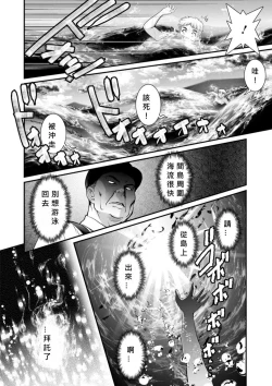 Page 128 of Meshibe no Nomikomi yuku Hate ni Meshibe no Sakihokoru Shima de Ch.10-18