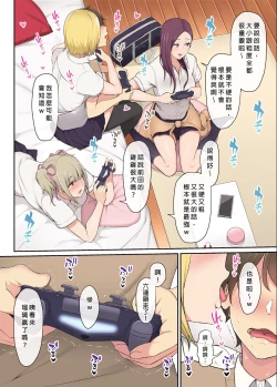 Page 9 of It seems that Imaizumi's house is a hangout place for gals 1-5