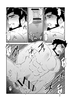 Page 33 of Strong ☆ Shooter