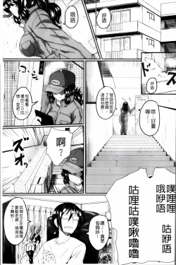 Page 128 of Zetsubou Shoujogun [ai plus 8K］