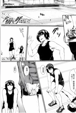 Page 44 of Zetsubou Shoujogun [ai plus 8K］