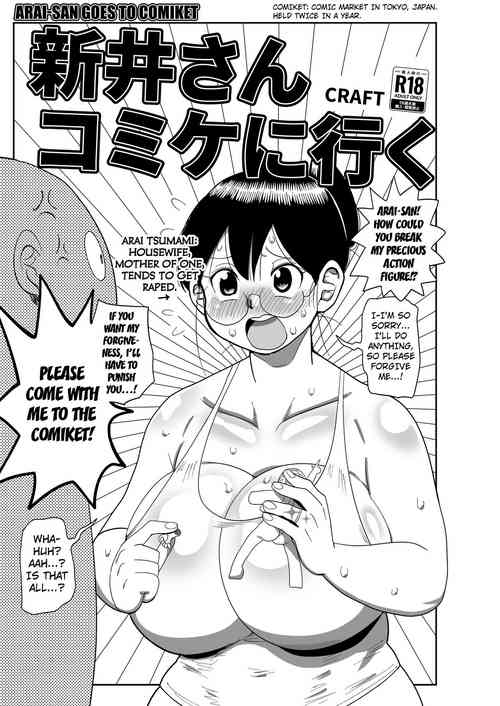 Download Arai-san komike niiku