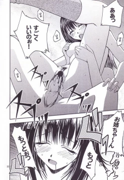 Page 31 of -Pretty Girls? 1