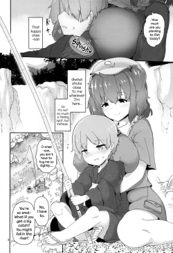 Page 4 of Kappa ni Toritsukareta Shounen no Ohanashi. | The Story of a Boy Obsessed with a Kappa