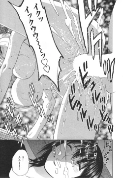 Page 135 of Zokkon! Boin Onsen Vol 2