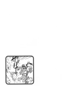 Page 157 of Zokkon! Boin Onsen Vol 2