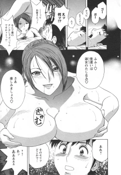 Page 91 of Zokkon! Boin Onsen Vol 2