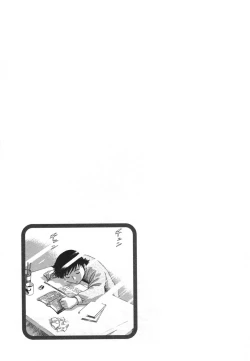 Page 93 of Zokkon! Boin Onsen Vol 2