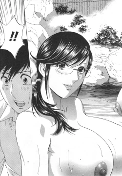 Page 97 of Zokkon! Boin Onsen Vol 2