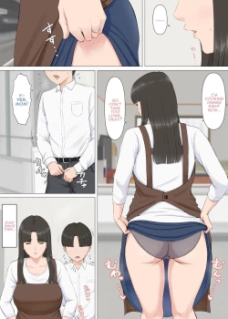 Page 25 of Kazu-kun to mama