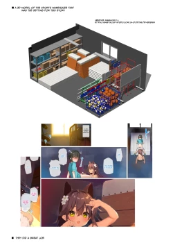 Page 31 of NekoNekoNote 11 Houkago Taiiku Souko de Classmate to Asedaku Kodomo Ecchi