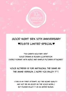 Page 45 of Oyasumi Sex am10:00