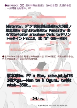 Page 58 of Chichioya kōnin! Hasegawa san Chino oyakokankei