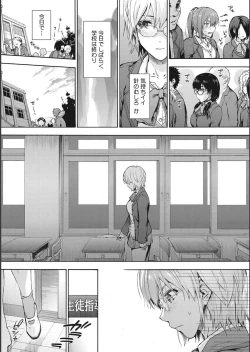 Page 69 of Harem Cult side CULT