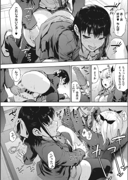 Page 8 of Harem Cult side CULT