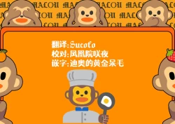 Page 25 of Elf's Secret | 妖精的秘密