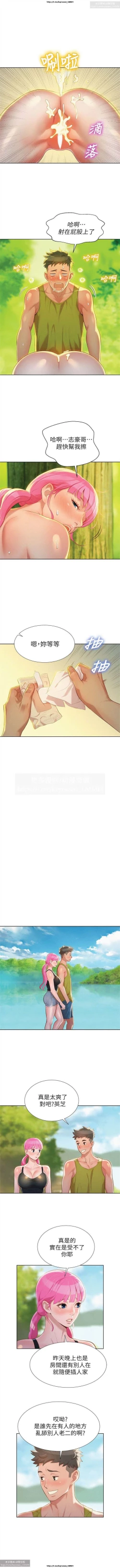 Page 101 of 韩漫：漂亮干姐姐 1-40