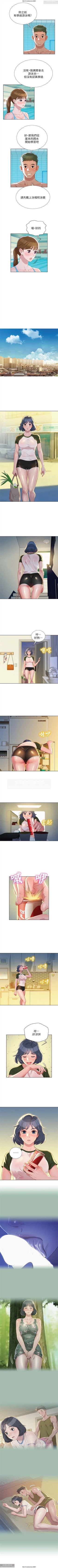 Page 114 of 韩漫：漂亮干姐姐 1-40