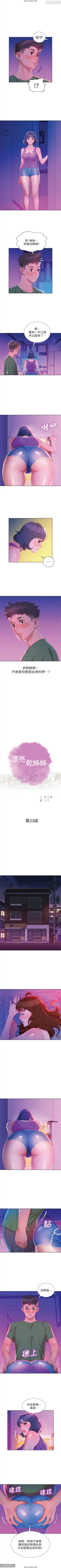 Page 117 of 韩漫：漂亮干姐姐 1-40