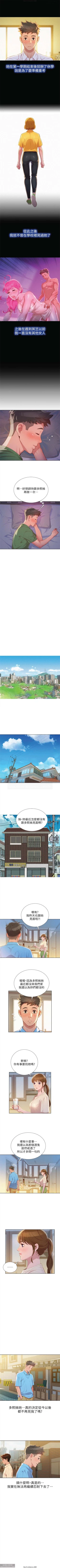 Page 130 of 韩漫：漂亮干姐姐 1-40