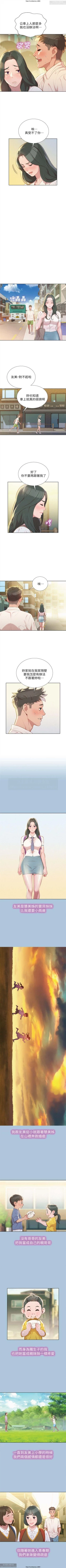 Page 148 of 韩漫：漂亮干姐姐 1-40