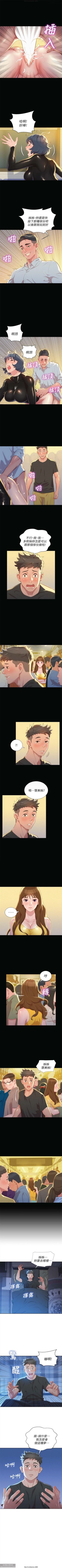 Page 153 of 韩漫：漂亮干姐姐 1-40