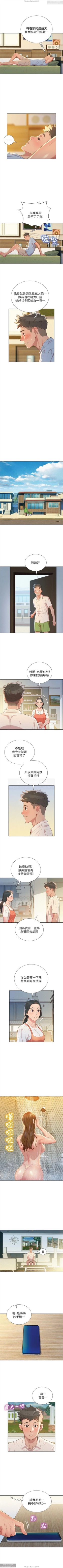 Page 160 of 韩漫：漂亮干姐姐 1-40