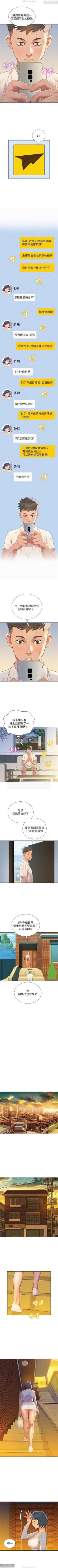 Page 161 of 韩漫：漂亮干姐姐 1-40