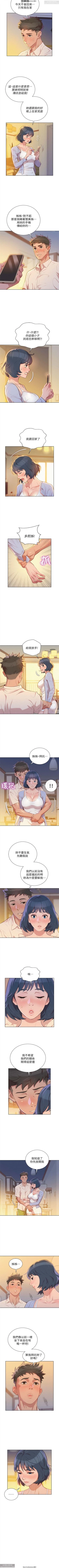 Page 163 of 韩漫：漂亮干姐姐 1-40