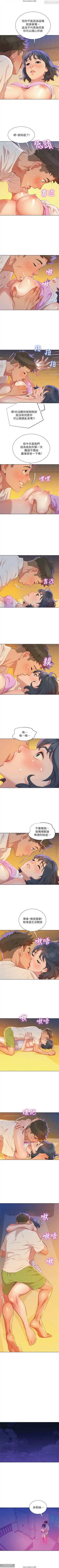 Page 169 of 韩漫：漂亮干姐姐 1-40