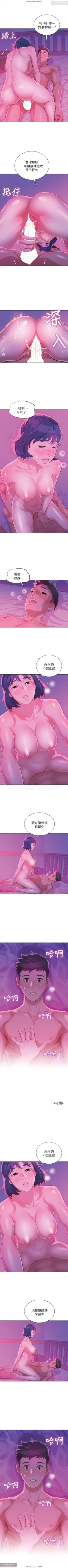 Page 173 of 韩漫：漂亮干姐姐 1-40