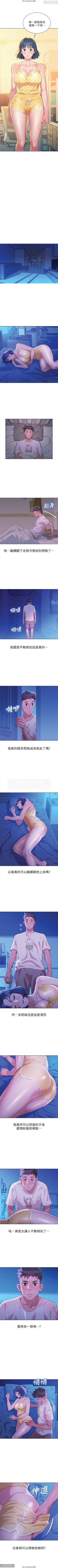 Page 178 of 韩漫：漂亮干姐姐 1-40