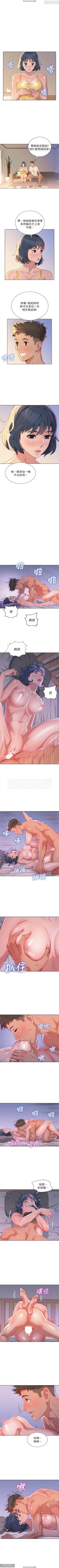 Page 187 of 韩漫：漂亮干姐姐 1-40