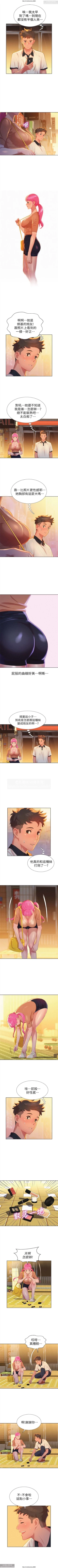 Page 18 of 韩漫：漂亮干姐姐 1-40