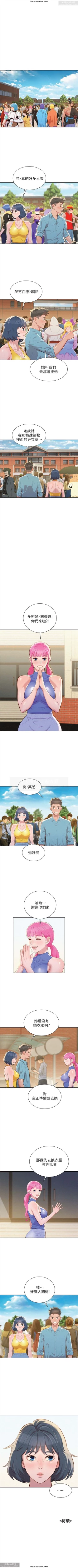 Page 206 of 韩漫：漂亮干姐姐 1-40