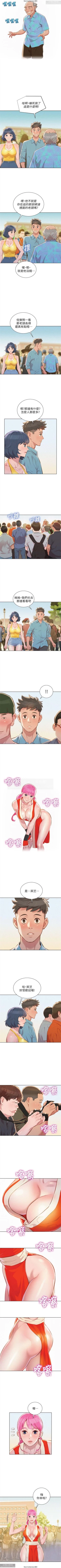 Page 208 of 韩漫：漂亮干姐姐 1-40