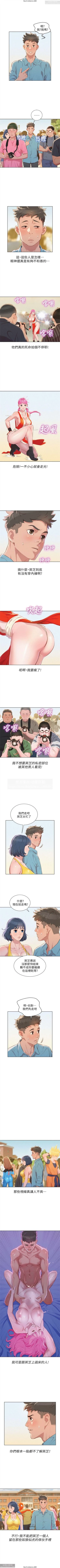 Page 209 of 韩漫：漂亮干姐姐 1-40