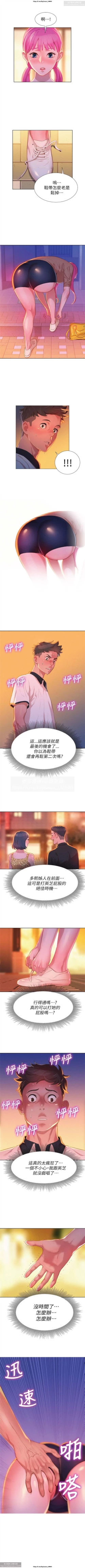 Page 30 of 韩漫：漂亮干姐姐 1-40