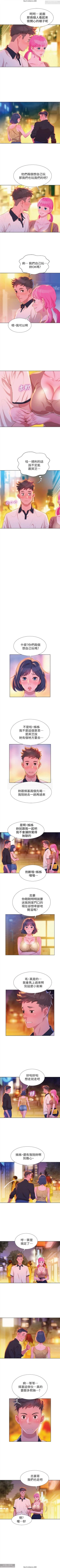 Page 32 of 韩漫：漂亮干姐姐 1-40