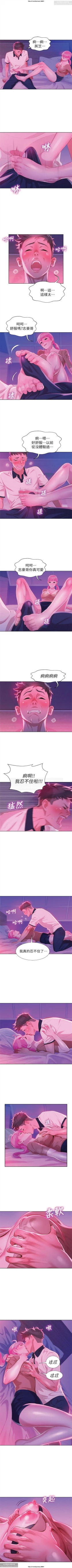 Page 34 of 韩漫：漂亮干姐姐 1-40