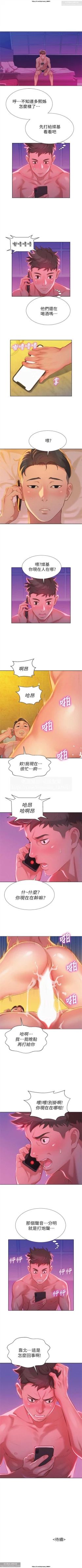 Page 40 of 韩漫：漂亮干姐姐 1-40