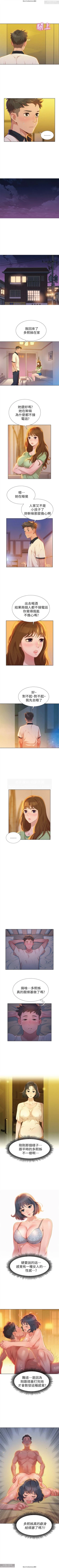 Page 47 of 韩漫：漂亮干姐姐 1-40