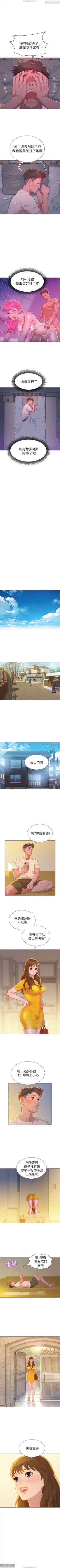 Page 48 of 韩漫：漂亮干姐姐 1-40