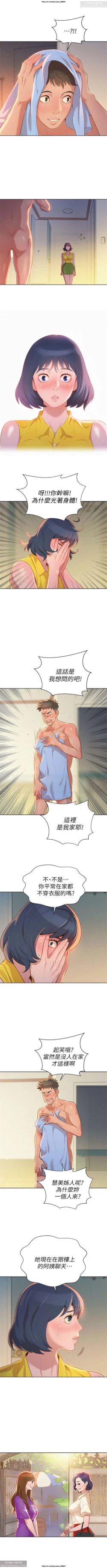 Page 52 of 韩漫：漂亮干姐姐 1-40