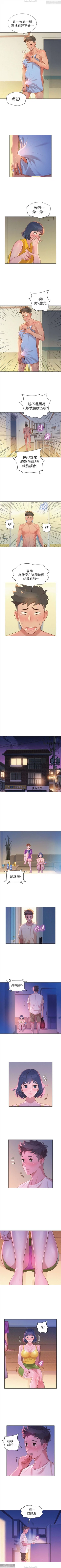 Page 53 of 韩漫：漂亮干姐姐 1-40