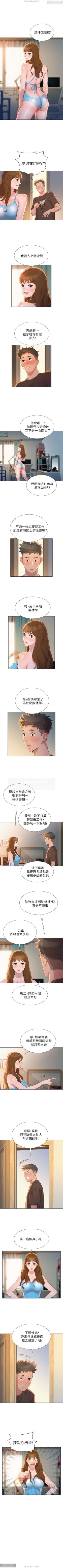 Page 58 of 韩漫：漂亮干姐姐 1-40