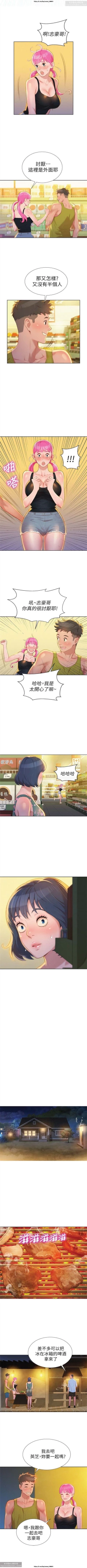 Page 64 of 韩漫：漂亮干姐姐 1-40