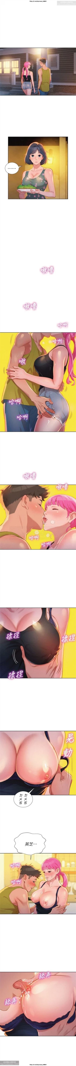 Page 65 of 韩漫：漂亮干姐姐 1-40